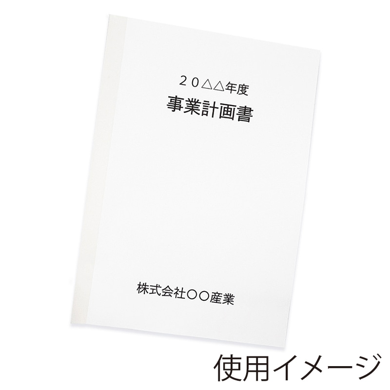 清和産業 製本テープ A4カット 契約者割印用 50枚入 白 1個(ご注文単位1個)【直送品】