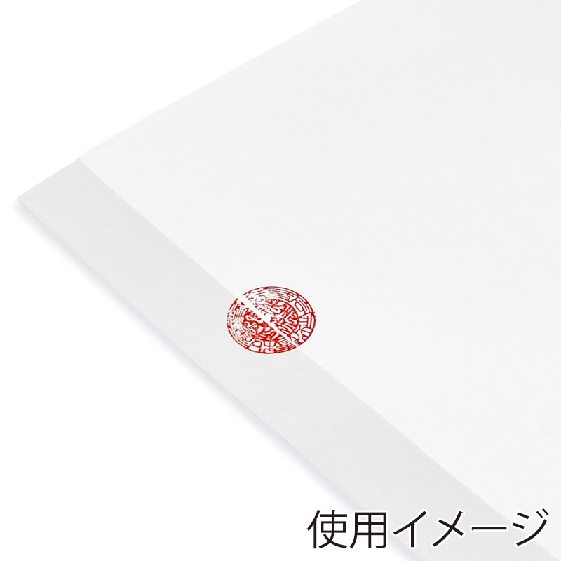 清和産業 製本テープ A4カット 契約者割印用 50枚入 白 1個(ご注文単位1個)【直送品】