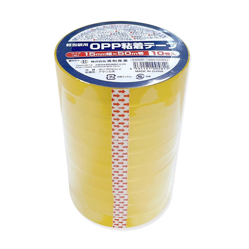 清和産業 軽包装用OPP粘着テープ 15mm×50m　10巻パック KSSOP-155010 10巻/束（ご注文単位20束）【直送品】