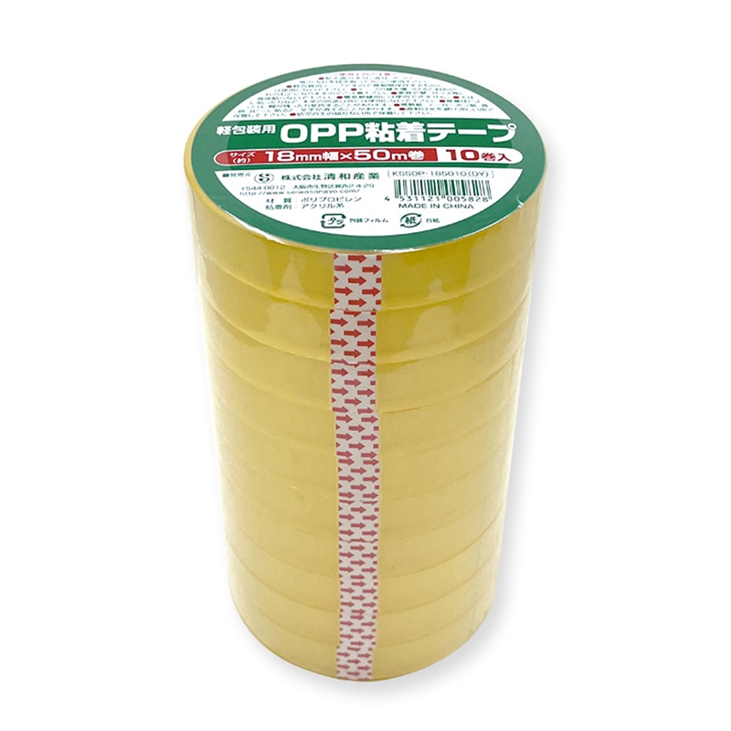 清和産業 軽包装用OPP粘着テープ 18mm×50m　10巻パック KSSOP-185010 10巻/束（ご注文単位20束）【直送品】