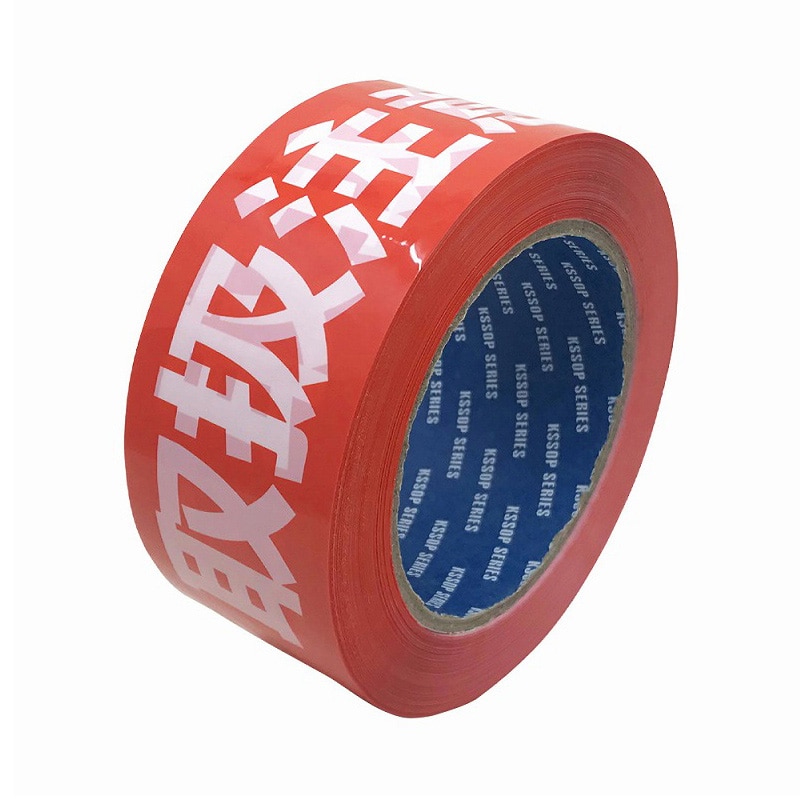 清和産業 梱包用OPPテープ 取扱注意 48mm×100m KSSOP-48100PT 1巻(ご注文単位50巻)【直送品】