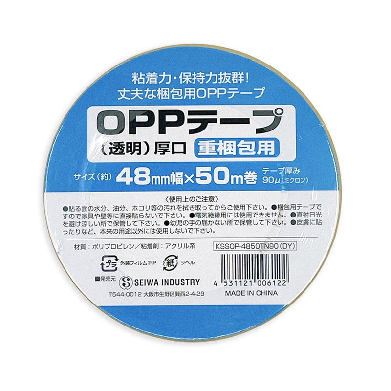 清和産業 梱包用OPPテープ　透明　厚口 48mm×50m　1巻 KSSOP-4850TN90 1巻（ご注文単位50巻）【直送品】