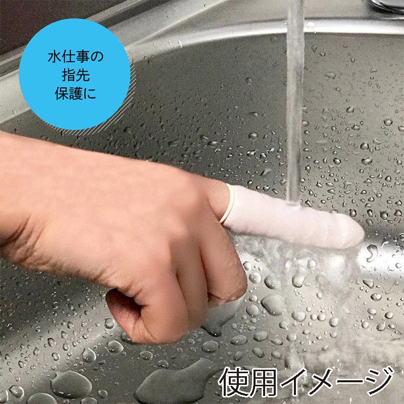 清和産業 指サック フィットタイプ ナチュラル色 M 100個 SGS-100PMX 1箱(ご注文単位120箱)【直送品】