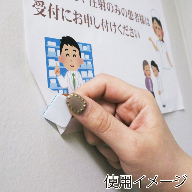 清和産業 くりぴた はがせるポスターテープ 壁紙用 S 20mm角 10片×5シート KRPT-KBS50 1パック(ご注文単位1パック)【直送品】