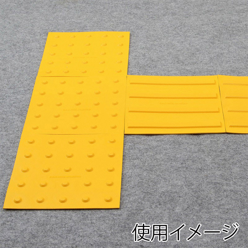 清和産業 屋内用視覚障害サポートマット ほたる カーペット用 点状タイプ SSMH-305KT 1枚(ご注文単位20枚)【直送品】