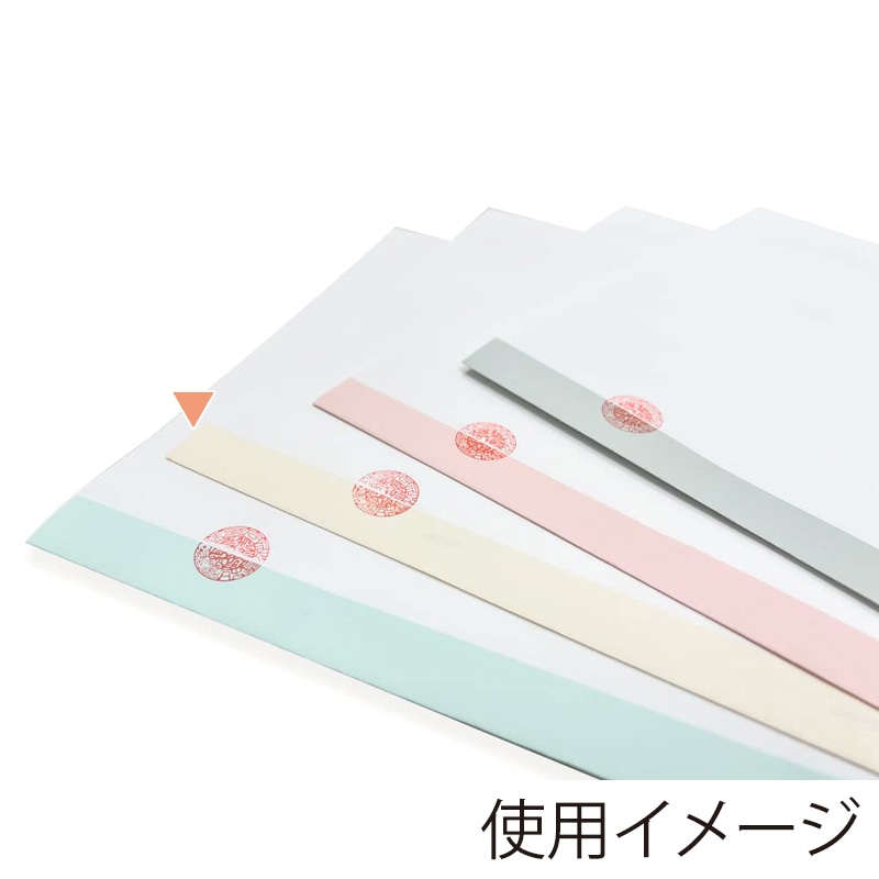 清和産業 製本テープ A4カット 契約者割印用 50枚入 アイボリー 1個(ご注文単位1個)【直送品】