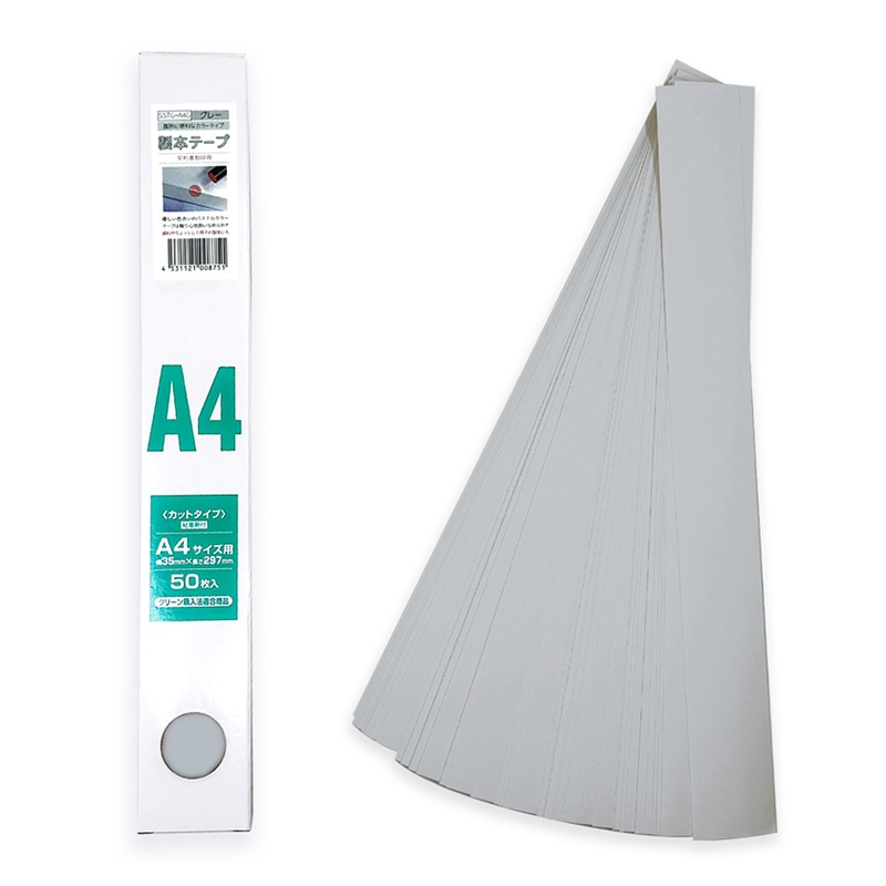清和産業 製本テープ A4カット 契約者割印用 50枚入 グレー 1個（ご注文単位1個）【直送品】