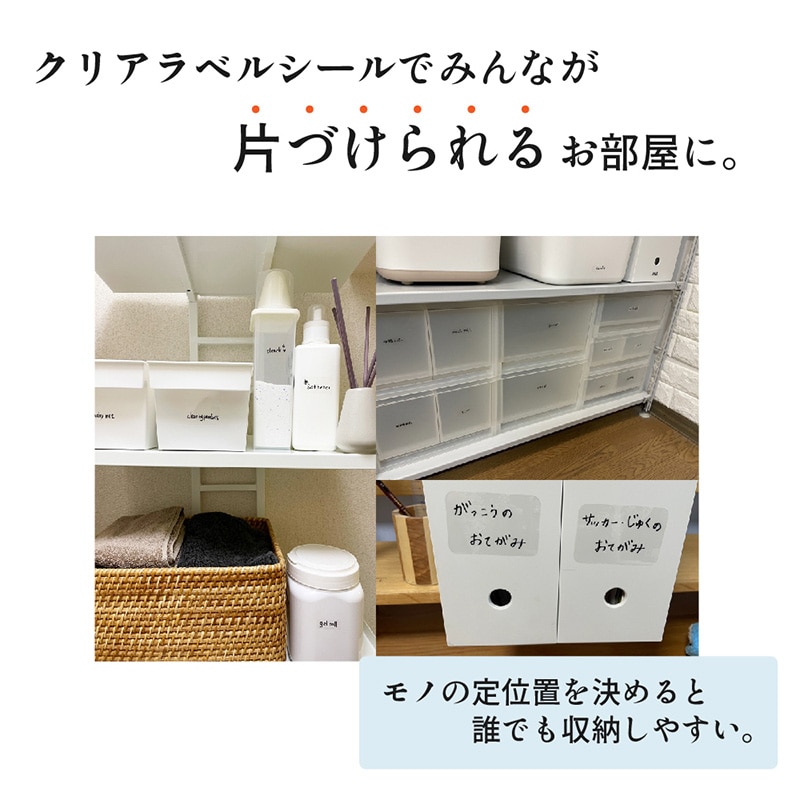 清和産業 クリアラベルシール 50×70mm　16枚 CLS-003 1パック（ご注文単位480パック）【直送品】