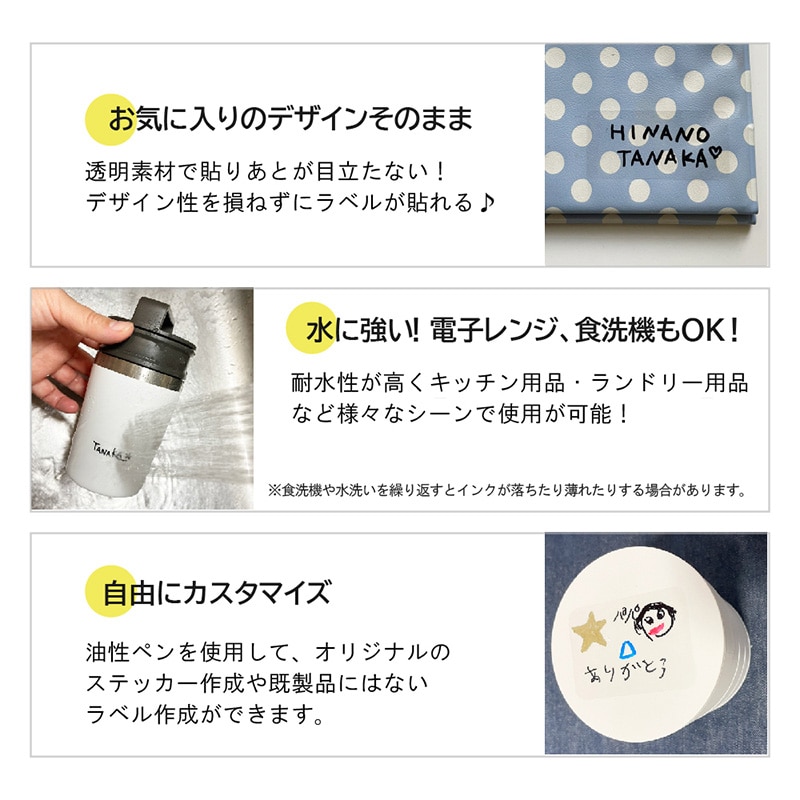 清和産業 クリアラベルシール 50×70mm　16枚 CLS-003 1パック（ご注文単位480パック）【直送品】