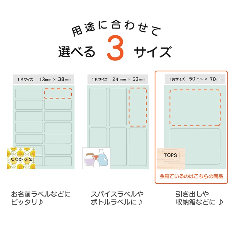 清和産業 クリアラベルシール 50×70mm　16枚 CLS-003 1パック（ご注文単位480パック）【直送品】