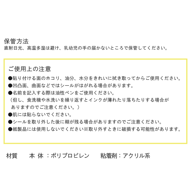 清和産業 クリアラベルシール 50×70mm　16枚 CLS-003 1パック（ご注文単位480パック）【直送品】