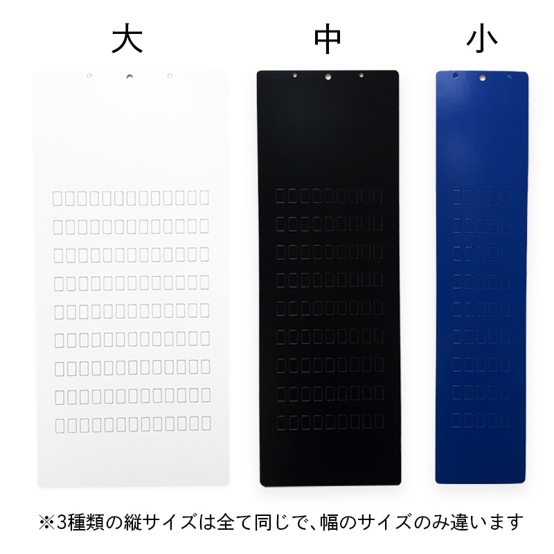 清和産業 マルチディスプレイボード 大 ブラック SMDB117BL 1枚(ご注文単位50枚)【直送品】