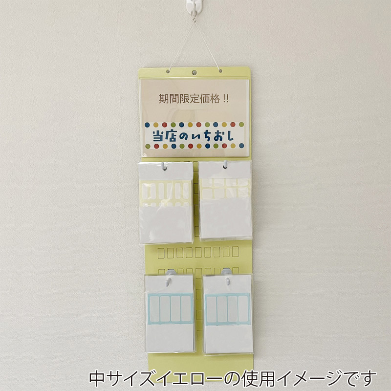 清和産業 マルチディスプレイボード 小 ブルー SMDB45B 1枚(ご注文単位50枚)【直送品】