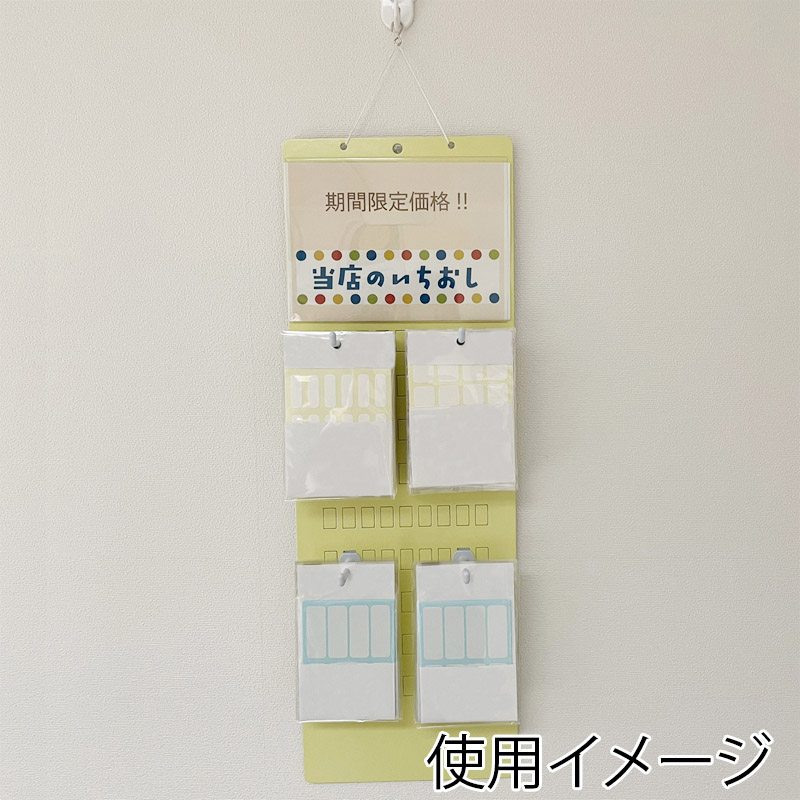 清和産業 マルチディスプレイボード用　ひも 40cm　白 SH40 100本/袋（ご注文単位1袋）【直送品】
