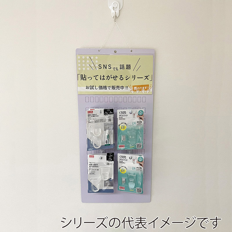 清和産業 マルチディスプレイボード 大 ライトブルー SMDB117LB 1枚(ご注文単位50枚)【直送品】