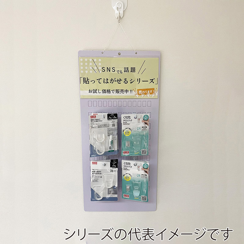 清和産業 マルチディスプレイボード 大 ピンク SMDB117P 1枚(ご注文単位50枚)【直送品】