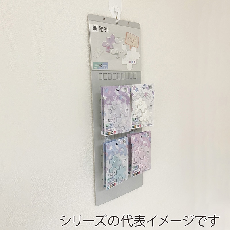 清和産業 マルチディスプレイボード 中 グレー SMDB81G 1枚(ご注文単位50枚)【直送品】