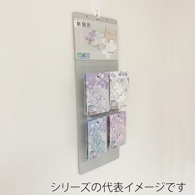 清和産業 マルチディスプレイボード 中 ライトブルー SMDB81LB 1枚(ご注文単位50枚)【直送品】