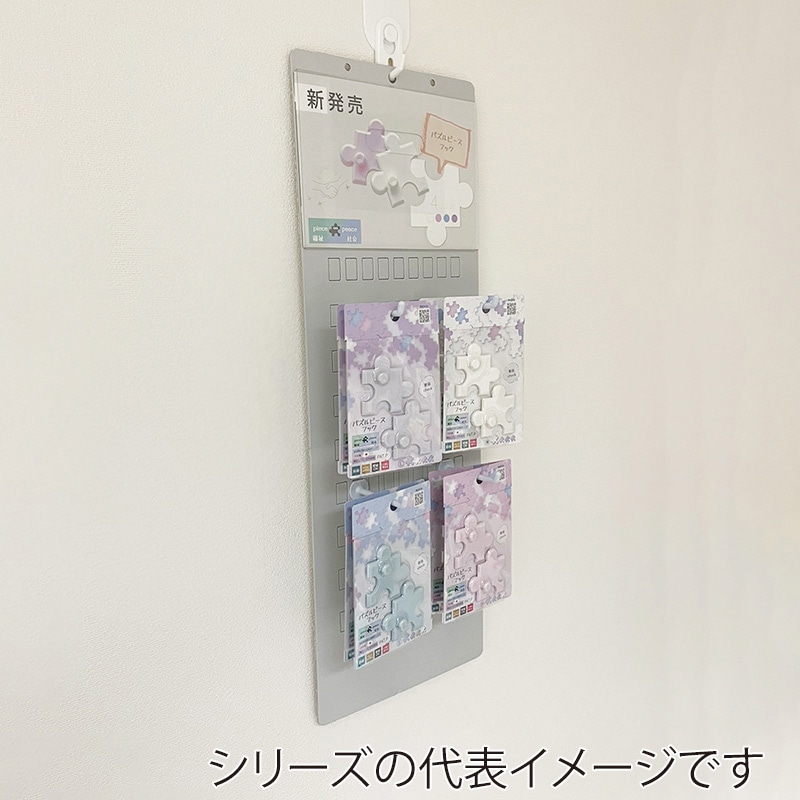 清和産業 マルチディスプレイボード 中 ピンク SMDB81P 1枚(ご注文単位50枚)【直送品】