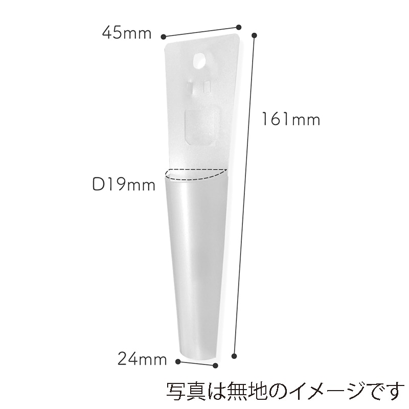 清和産業 造花ホルダー フラワーすぽット ハンド SFS-003 1個(ご注文単位240個)【直送品】