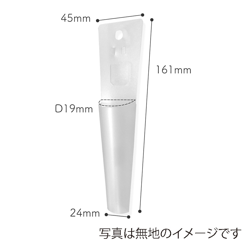 清和産業 造花ホルダー フラワーすぽット モロッカン SFS-007 1個(ご注文単位240個)【直送品】