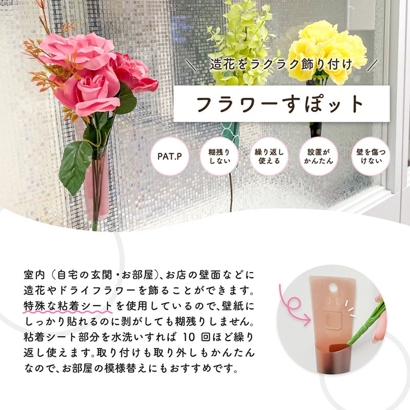 清和産業 造花ホルダー フラワーすぽット モロッカン SFS-007 1個(ご注文単位240個)【直送品】