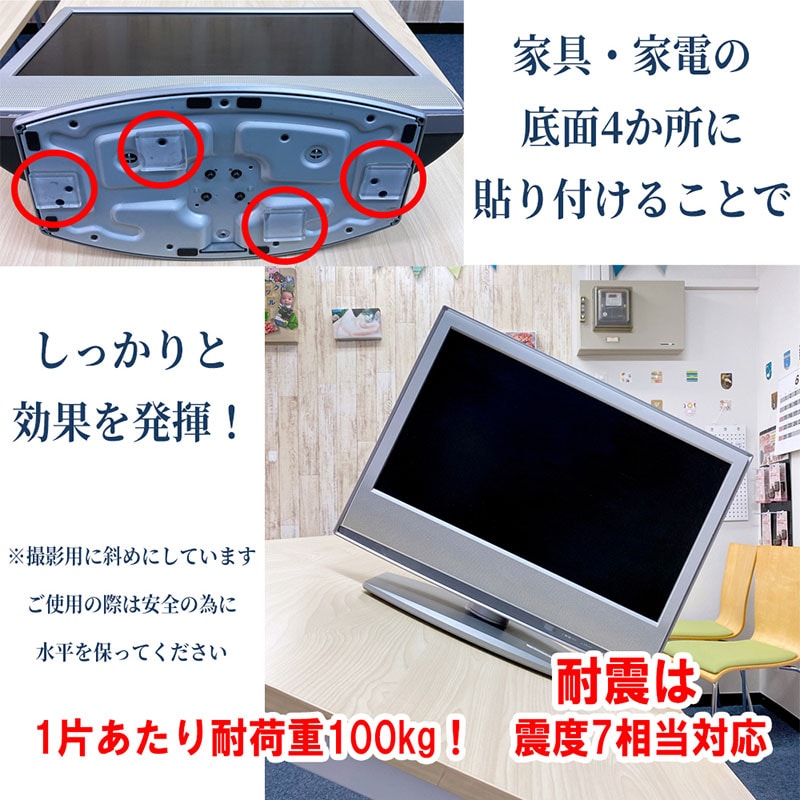 清和産業 耐震ジェルシート 強力タイプ 5mm厚 40×40mm 20枚 STJ5T-20 1パック(ご注文単位1パック)【直送品】