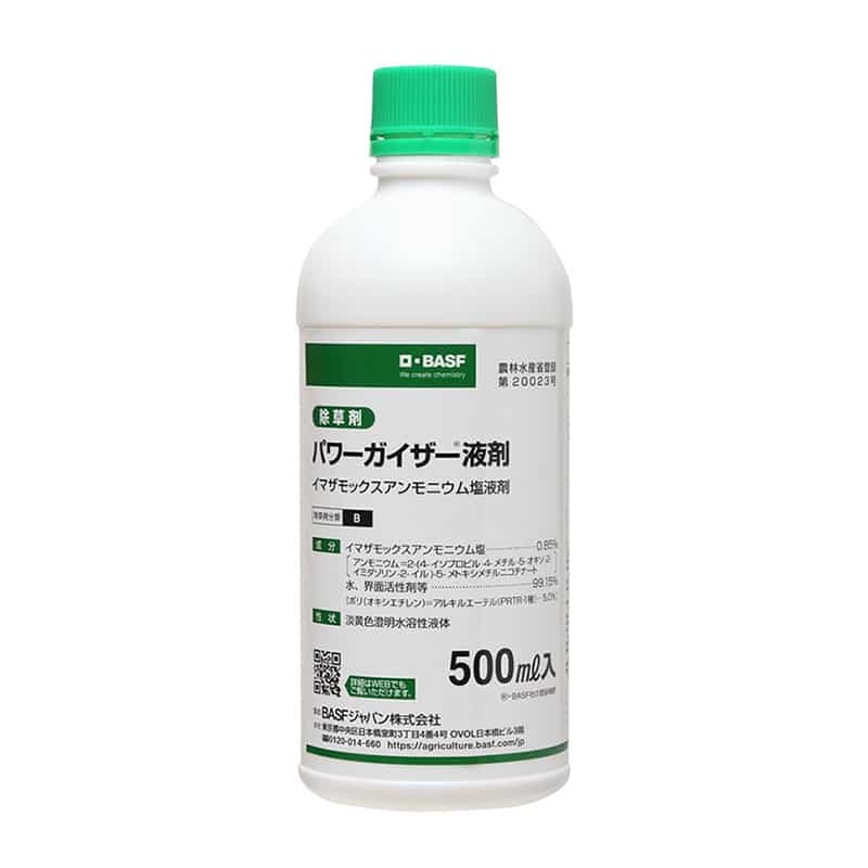 豆類用除草剤 パワーガイザー液剤 500ml 1本（ご注文単位1本）【直送品】