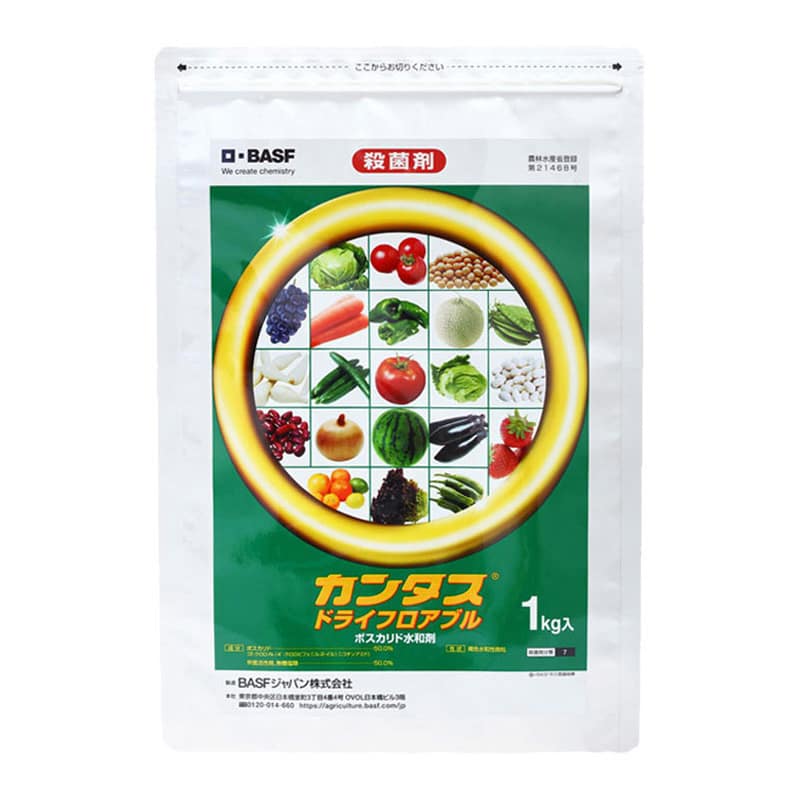 殺菌剤 カンタス ドライフロアブル 1kg 1外袋/袋（ご注文単位1袋）【直送品】