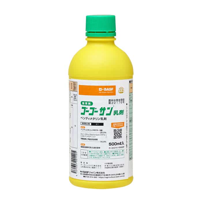 除草剤 ゴーゴーサン 乳剤 500ml 1本（ご注文単位1本）【直送品】