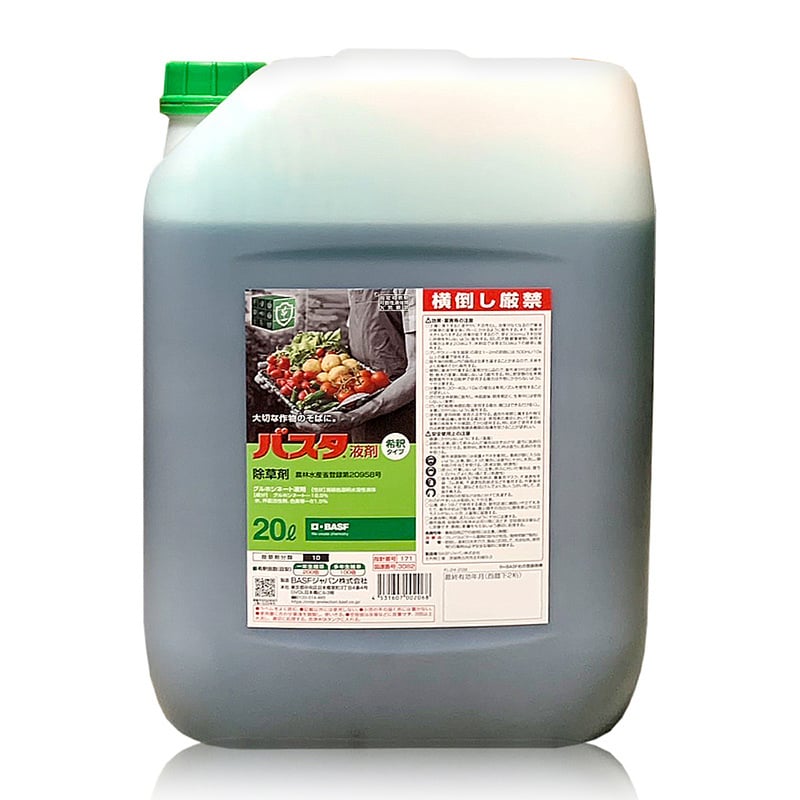 除草剤 バスタ液剤 20L 1本（ご注文単位1本）【直送品】
