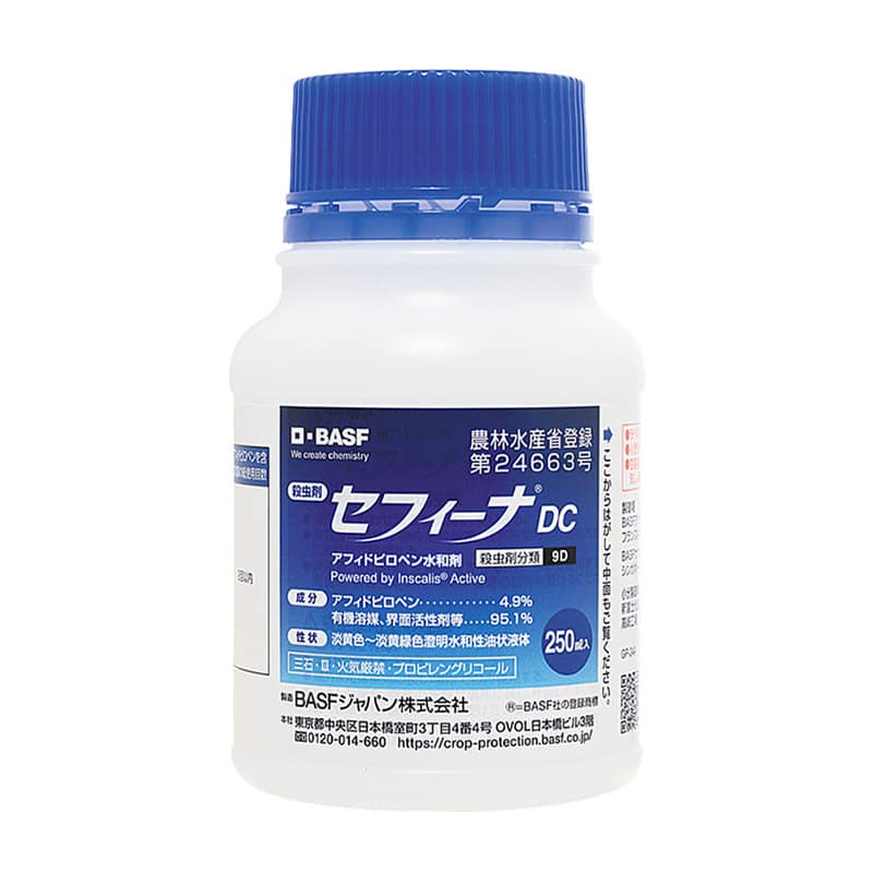 殺虫剤 セフィーナDC 250ml 1本（ご注文単位1本）【直送品】
