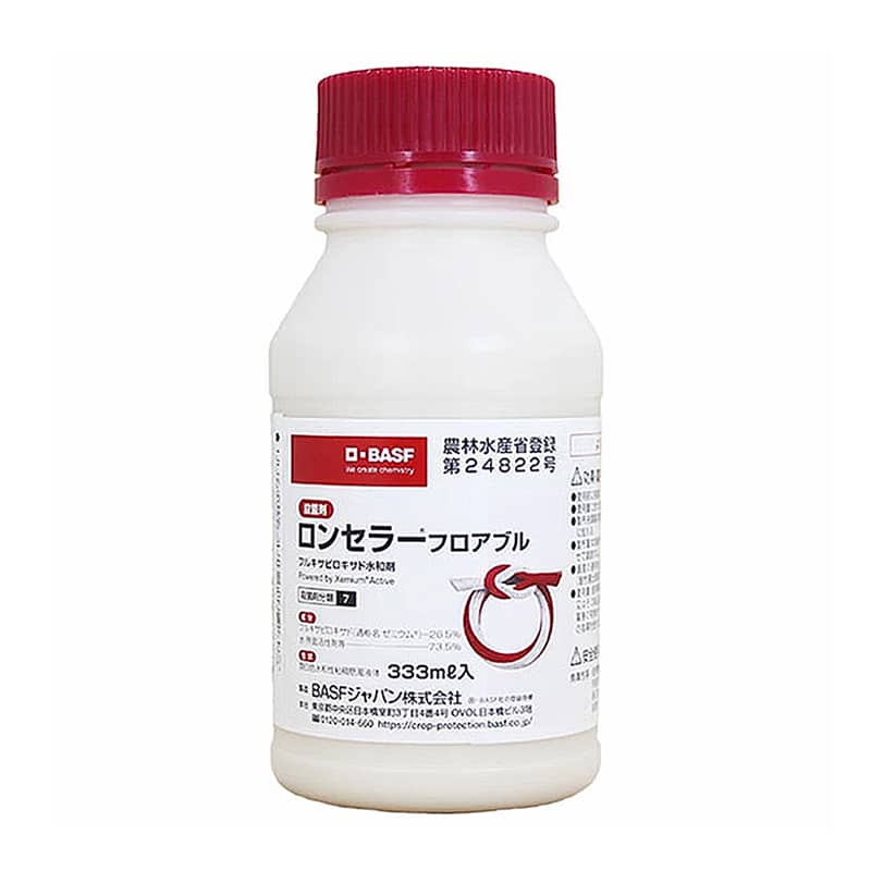 殺菌剤 ロンセラー フロアブル 333ml 1本（ご注文単位1本）【直送品】