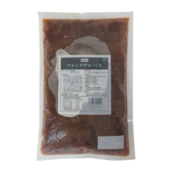 フォンドヴォーCR 1kg 冷凍 1袋※軽（ご注文単位1袋）※注文上限数12まで【直送品】