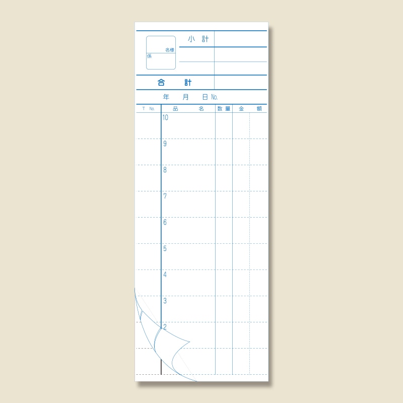 きんだい お会計票 2枚複写ミシン入り K 50組/冊