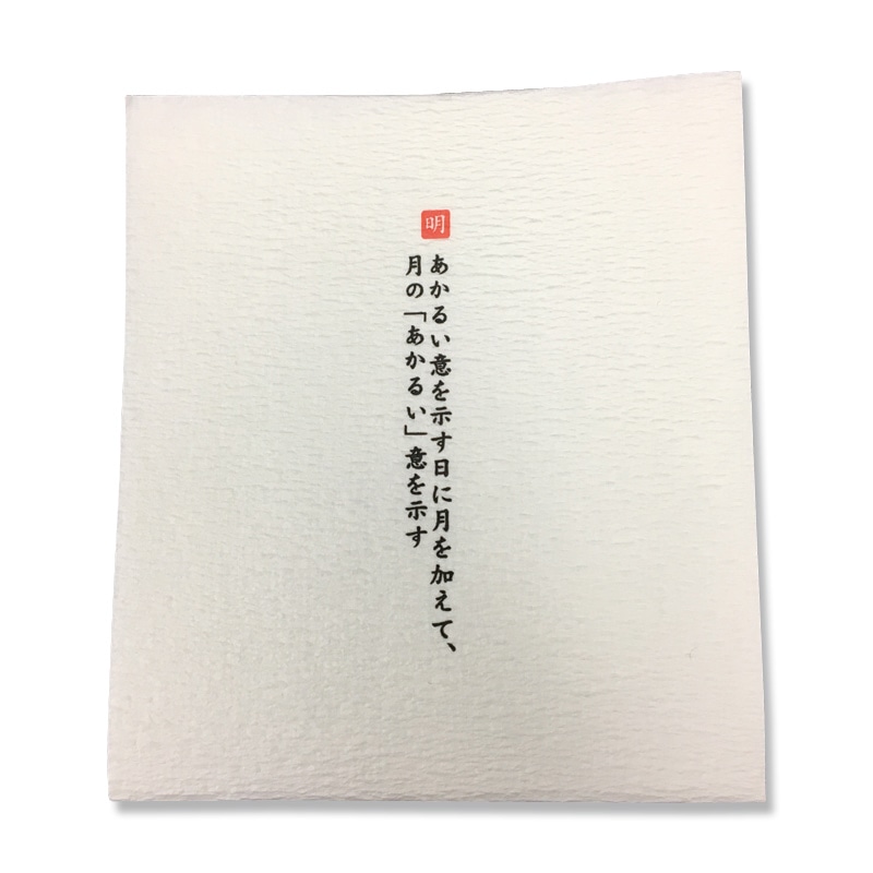 きんだい リフレコースター 室谷シリーズ 明 50枚/袋(ご注文単位40袋)【直送品】