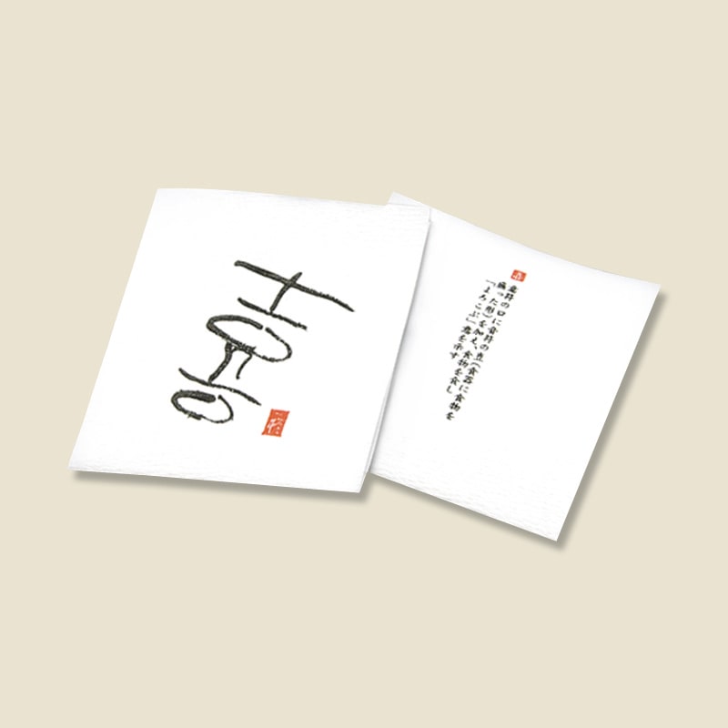 きんだい リフレコースター　室谷シリーズ  喜 50枚/袋（ご注文単位40袋）【直送品】