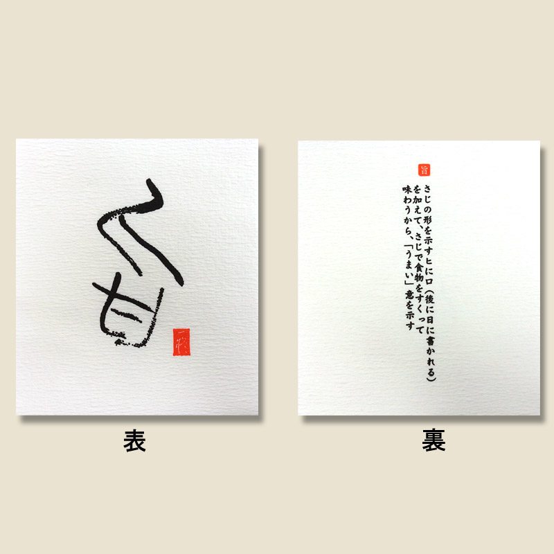 きんだい リフレコースター　室谷シリーズ  旨 50枚/袋（ご注文単位40袋）【直送品】