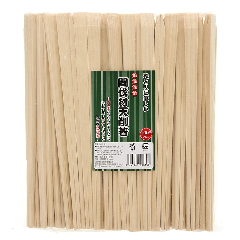 きんだい 割箸 トド松天削箸 9寸 24cm 裸 100膳/袋