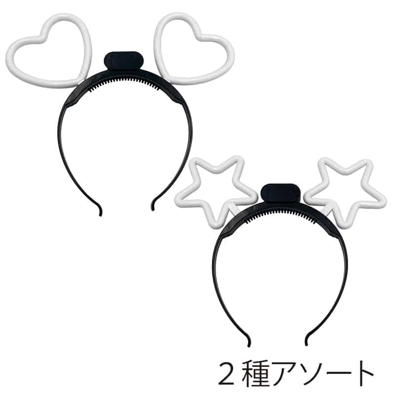 ファースト・アロー ルミナス ファンシーカチューシャ 2種アソート 203-276 1個（ご注文単位24個）【直送品】