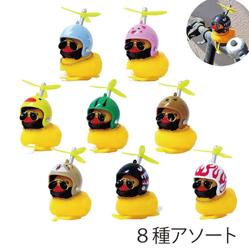 ファースト・アロー あひる団長のパフパフ伝説 8種アソート 205-090 1個（ご注文単位24個）【直送品】