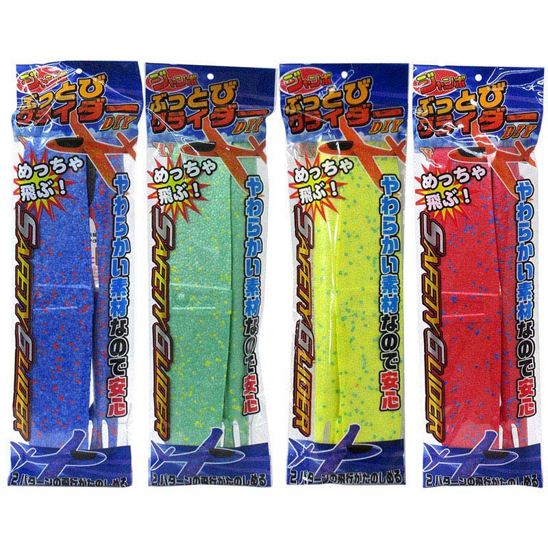 ファースト・アロー ジャンボぶっとびグライダーDIY 4色アソート 205-381 1個(ご注文単位24個)【直送品】