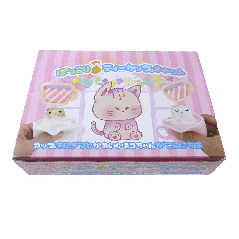 ファースト・アロー ぽっこり♪ティーカップキャット 2色アソート 206-031 1個(ご注文単位12個)【直送品】