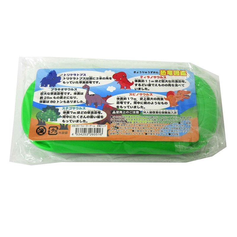 ファースト・アロー ウォーターゲーム 恐竜ランド 2色アソート 206-051 1個(ご注文単位24個)【直送品】