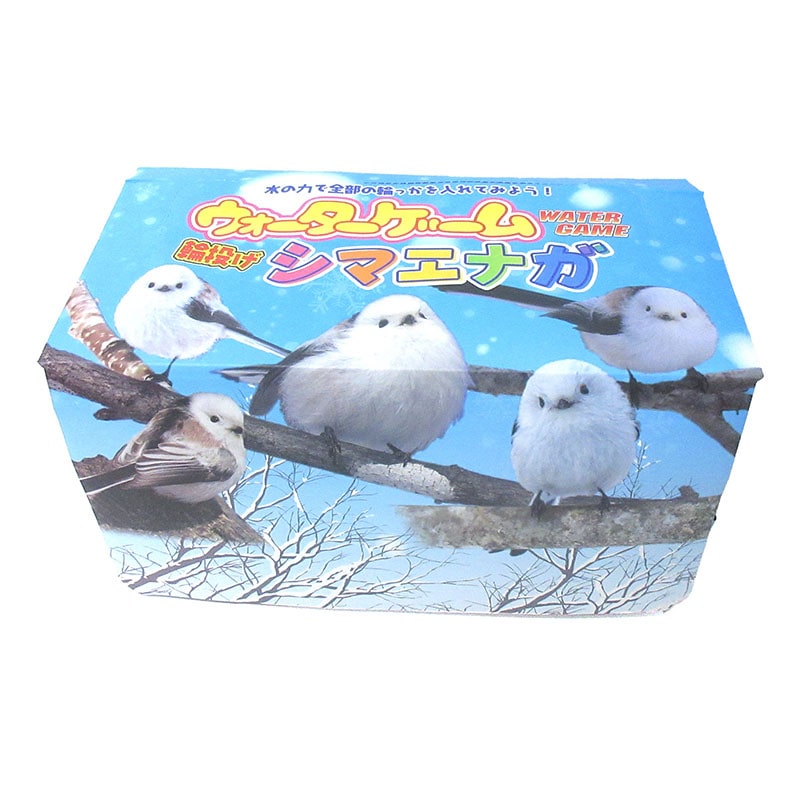 ファースト・アロー ウォーターゲーム シマエナガ 2色アソート 206-053 1個(ご注文単位24個)【直送品】