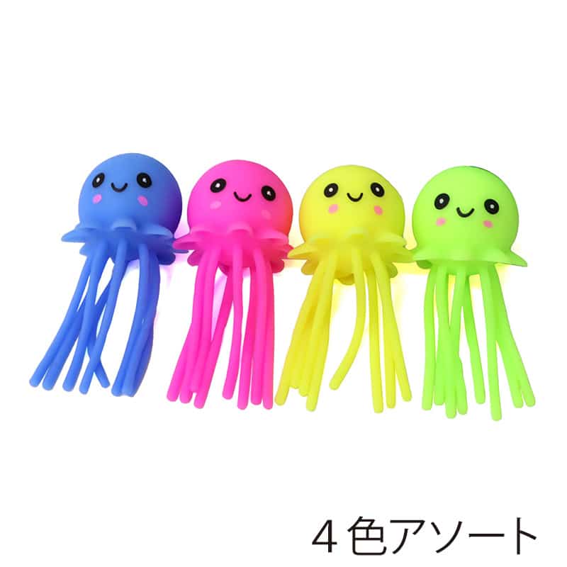 ファースト・アロー 水遊びクラゲちゃん 4色アソート 206-091 1個（ご注文単位12個）【直送品】