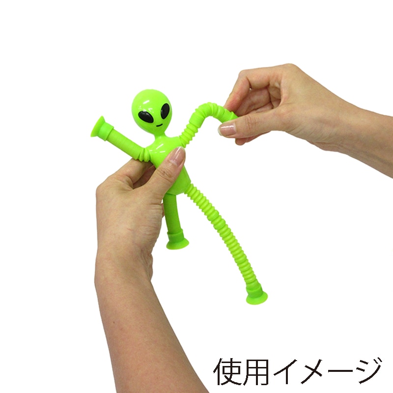 ファースト・アロー ワレワレハのびるんだ~宇宙人 4色アソート 206-107 1個(ご注文単位24個)【直送品】