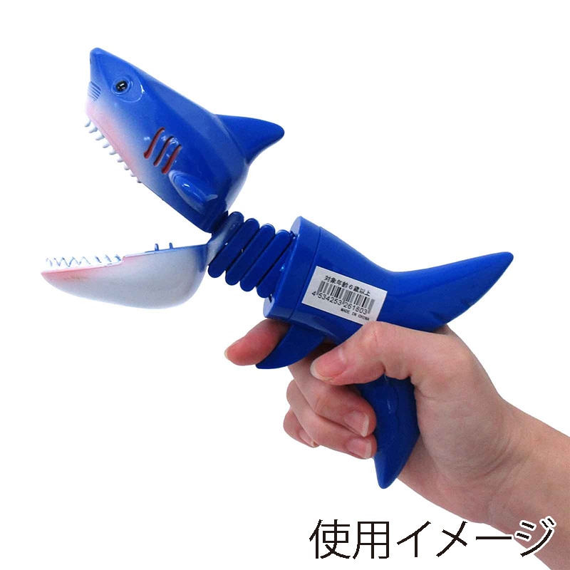 ファースト・アロー ガブガブキャッチャー シャーク 2色アソート 206-180 1個(ご注文単位12個)【直送品】