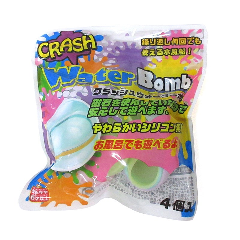 ファースト・アロー スポーツ玩具 クラッシュウォーターボム 4個セット 206-200 1袋(ご注文単位24個)【直送品】