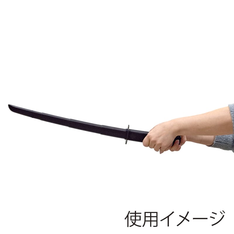 ファースト・アロー のびる刀  206-481 1本（ご注文単位50本）【直送品】